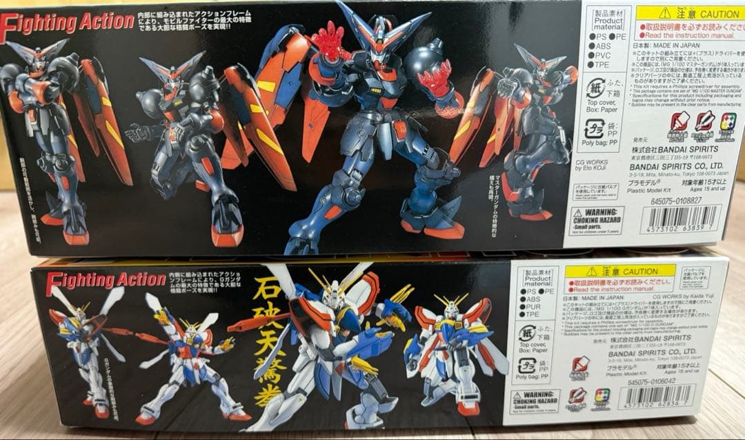 MG 1/100ゴッドガンダム マスターガンダムセット