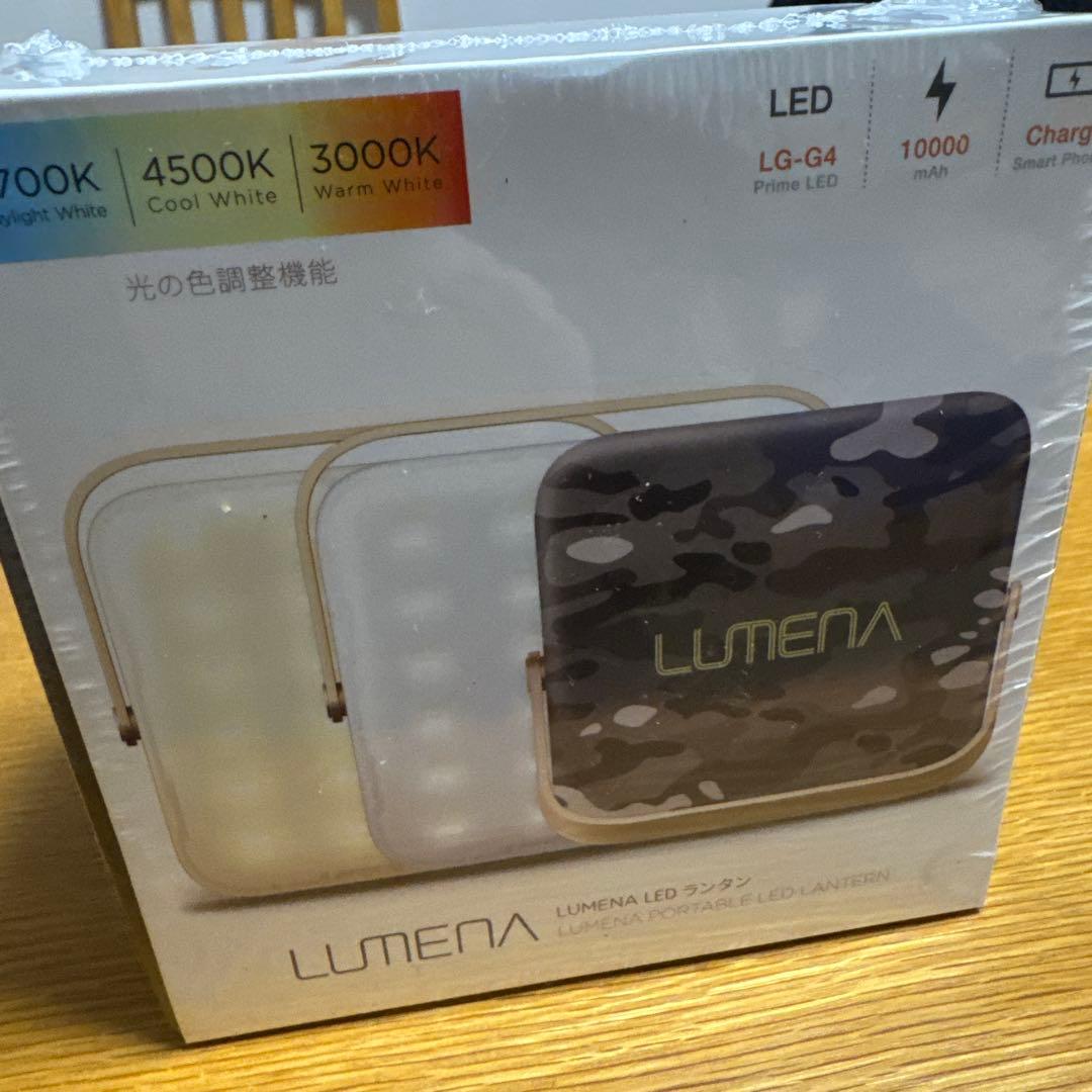 LUMENA ルーメナー　ランタン