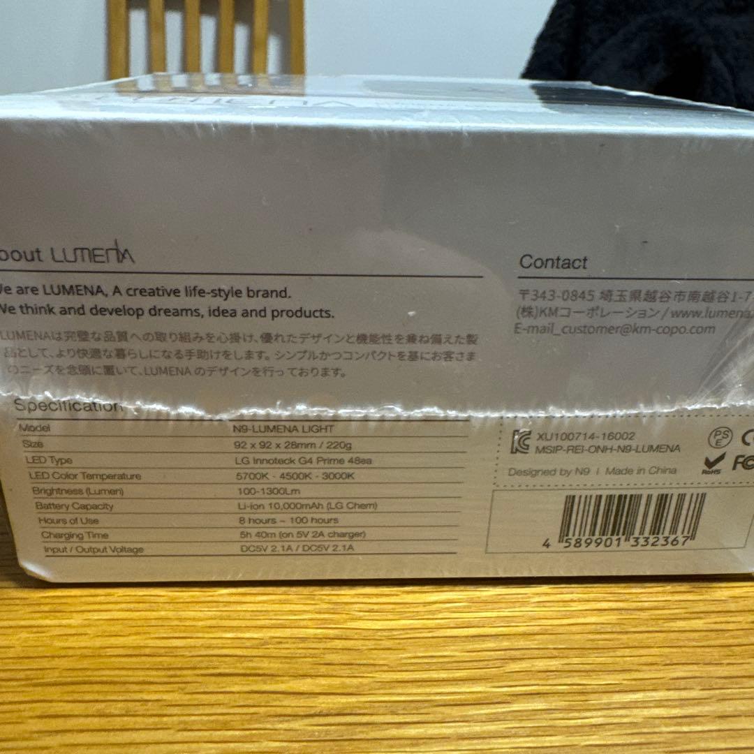 LUMENA ルーメナー　ランタン