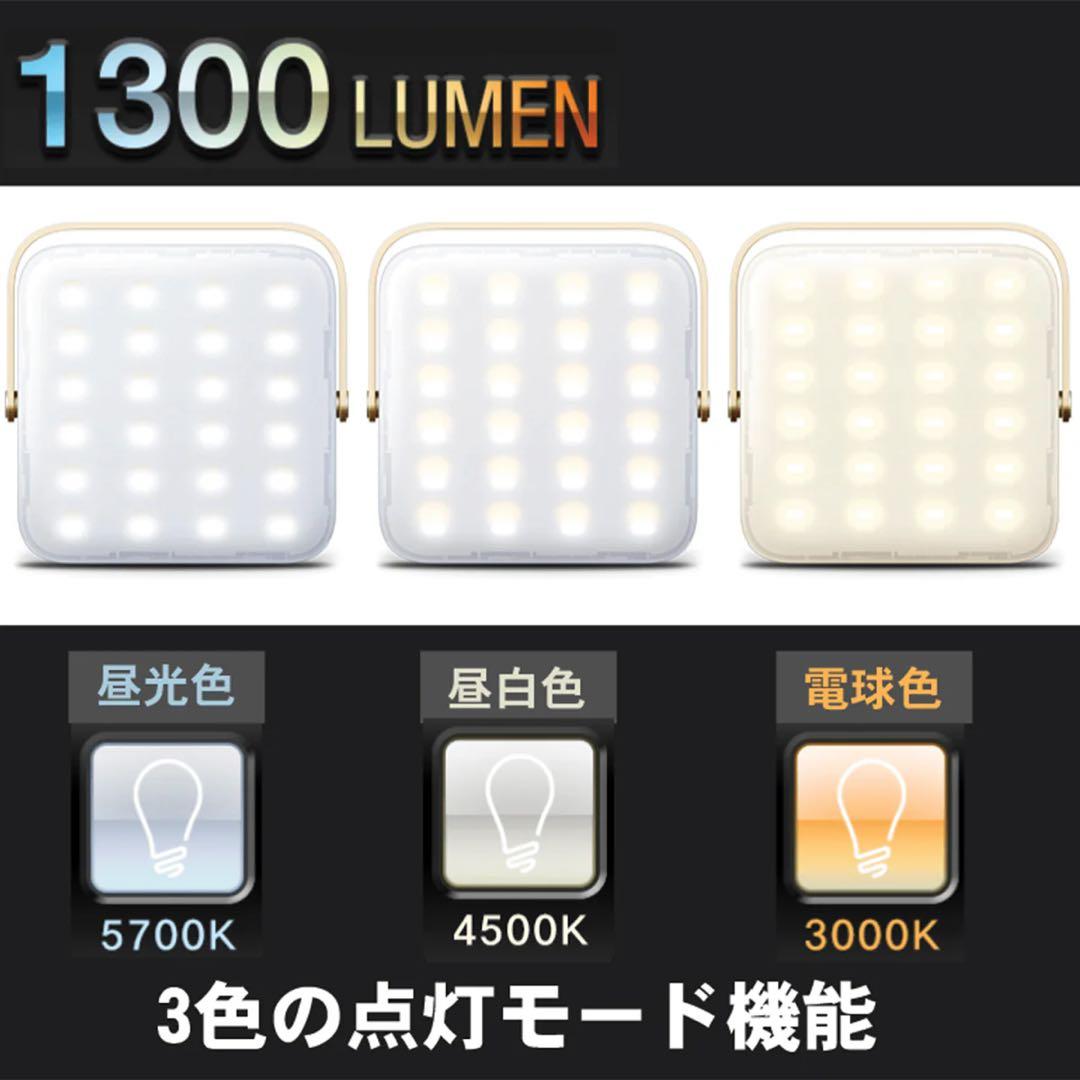 LUMENA ルーメナー　ランタン