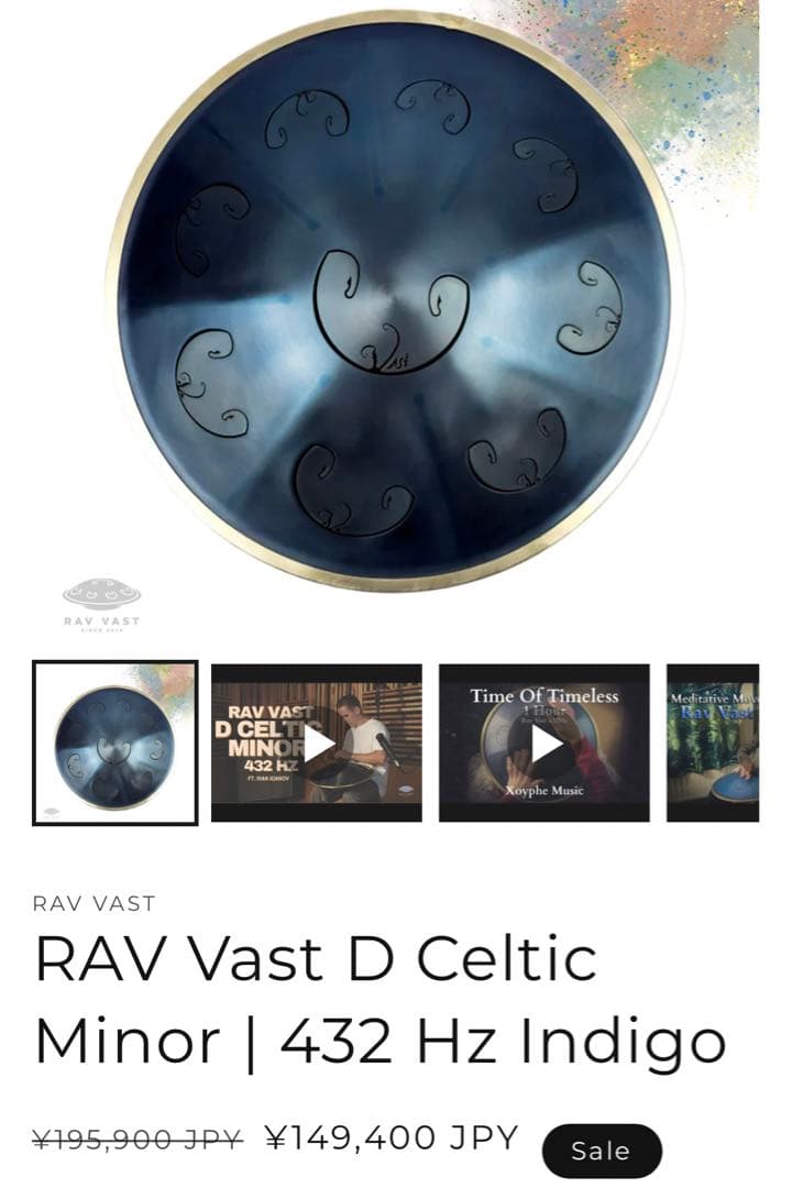 RAV Vast 2 - ラブドラム rav drum