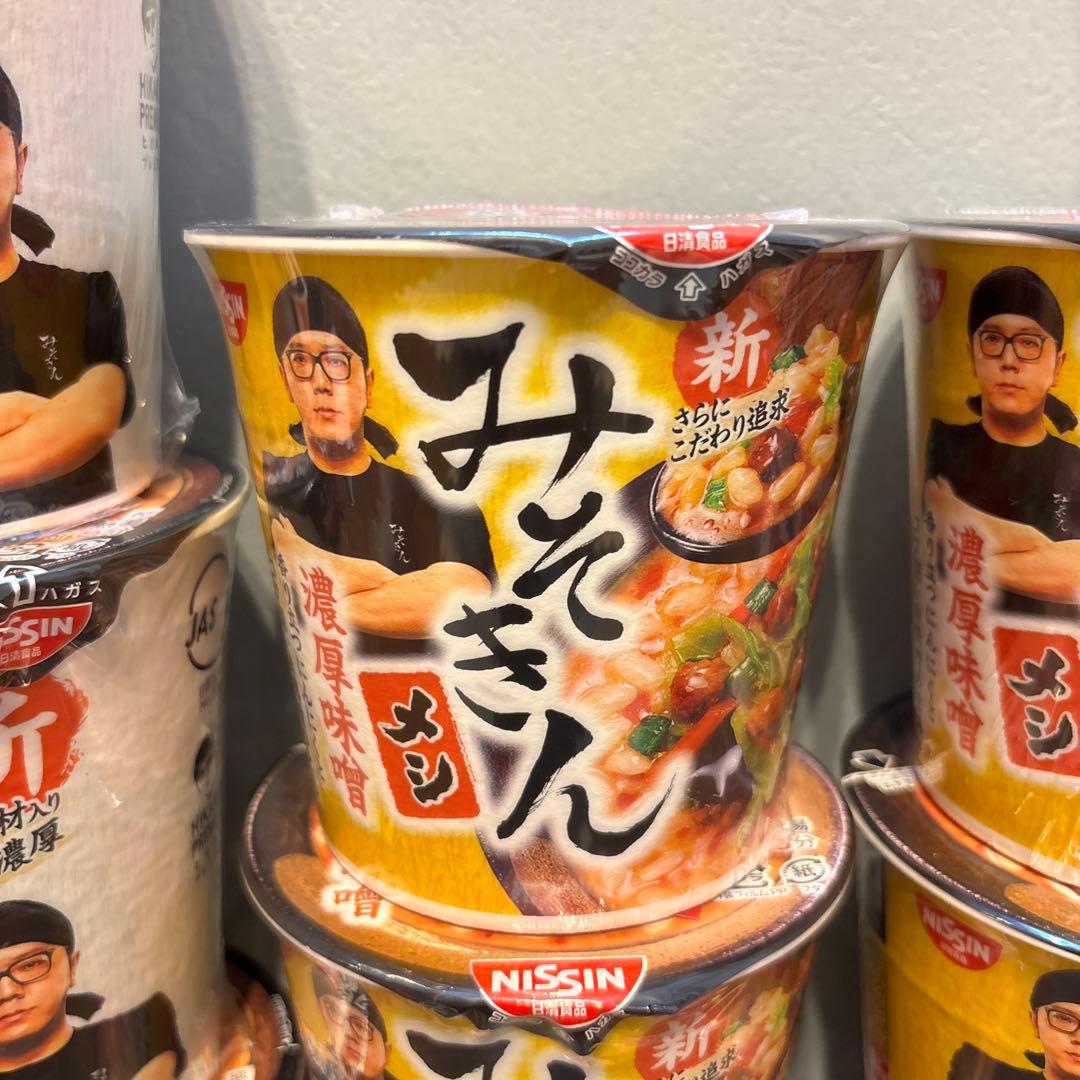 新みそきん　濃厚味噌　32個