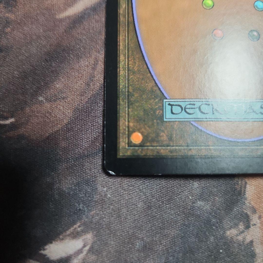 MTG 造物の学者、ヴェンセールfoil(FTU) 日本語 ①