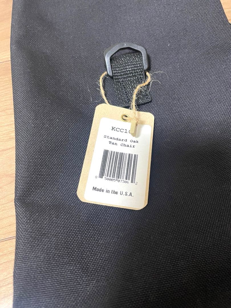 【美品】カーミットチェア　アメリカ製　艶あり　ベージュ　収納袋あり