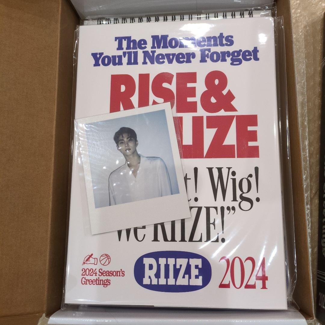 RIIZE シーグリ　2024 2025 セット売り