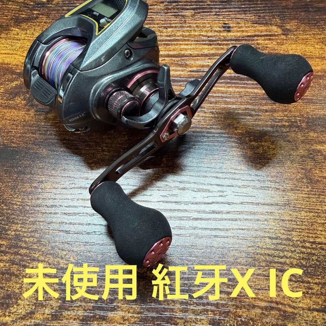 未使用 DAIWA 紅牙(KOHGA) X ICリール PEライン付