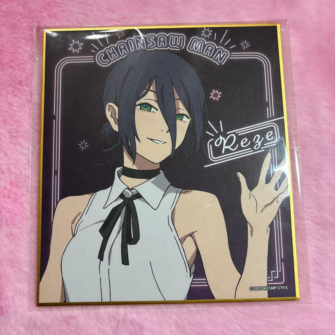 チェンソーマン レゼ篇 レゼ ミニ色紙コレクション 色紙 ネオン