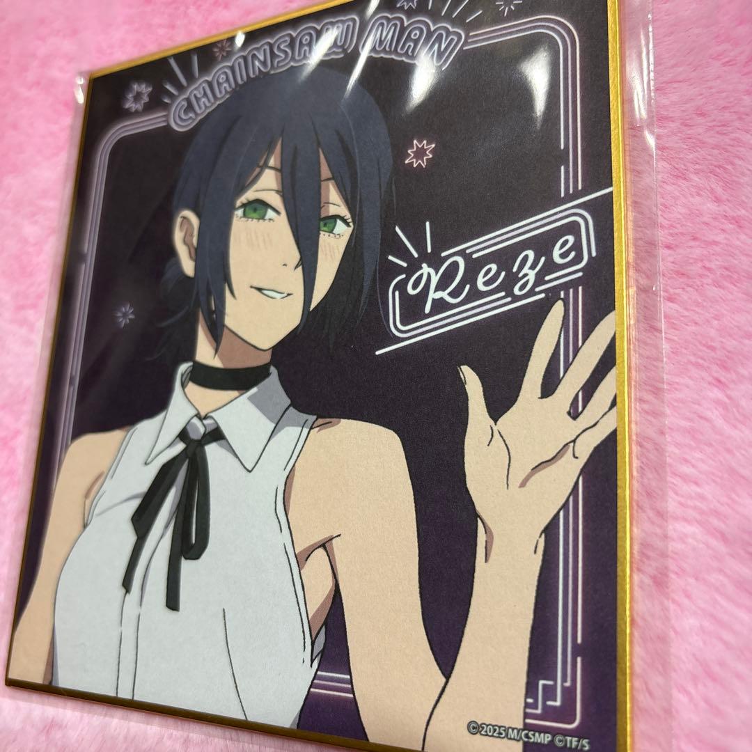 チェンソーマン レゼ篇 レゼ ミニ色紙コレクション 色紙 ネオン