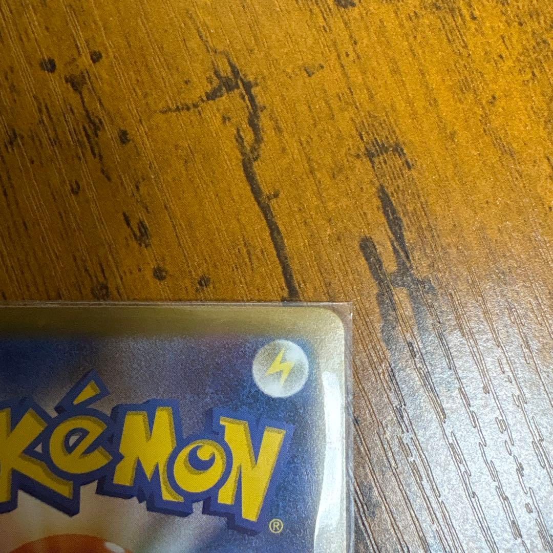 メイのはげまし【SAR】