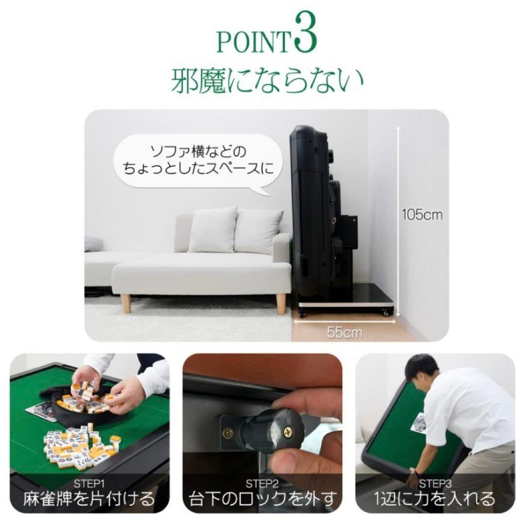 【新品】全自動麻雀卓 28mm ドリンクホルダー ゴールド/ガラス製脚 麻雀台