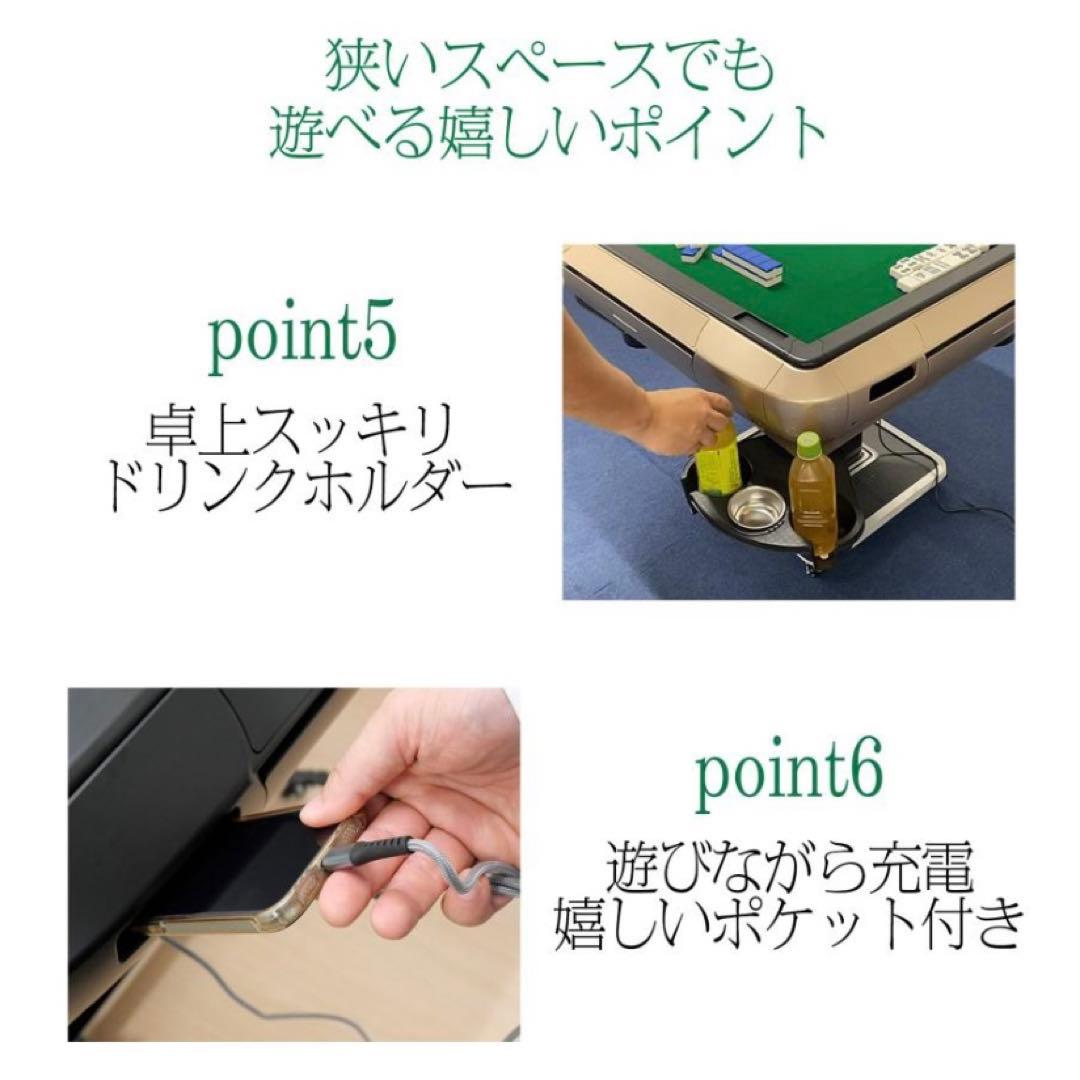 【新品】全自動麻雀卓 28mm ドリンクホルダー ゴールド/ガラス製脚 麻雀台