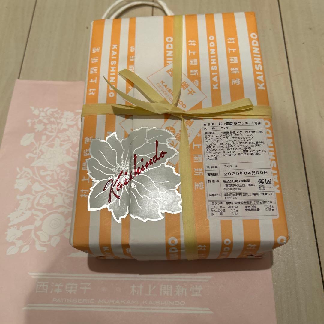 村上開新堂クッキー 1号缶(740g )