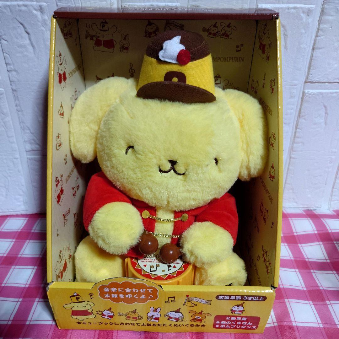 ポムポムプリン 25周年 バースデーぬいぐるみセット