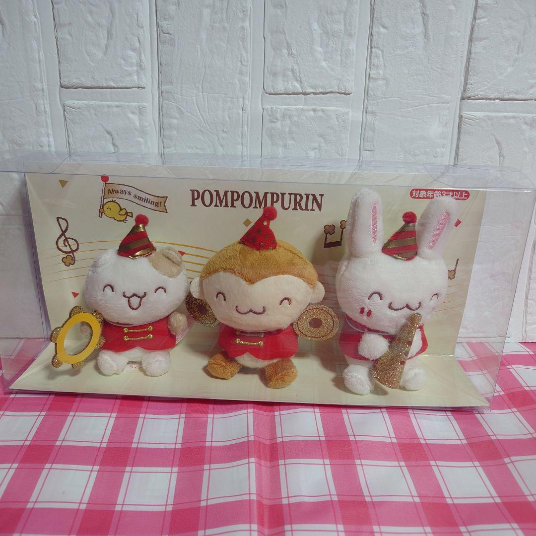 ポムポムプリン 25周年 バースデーぬいぐるみセット