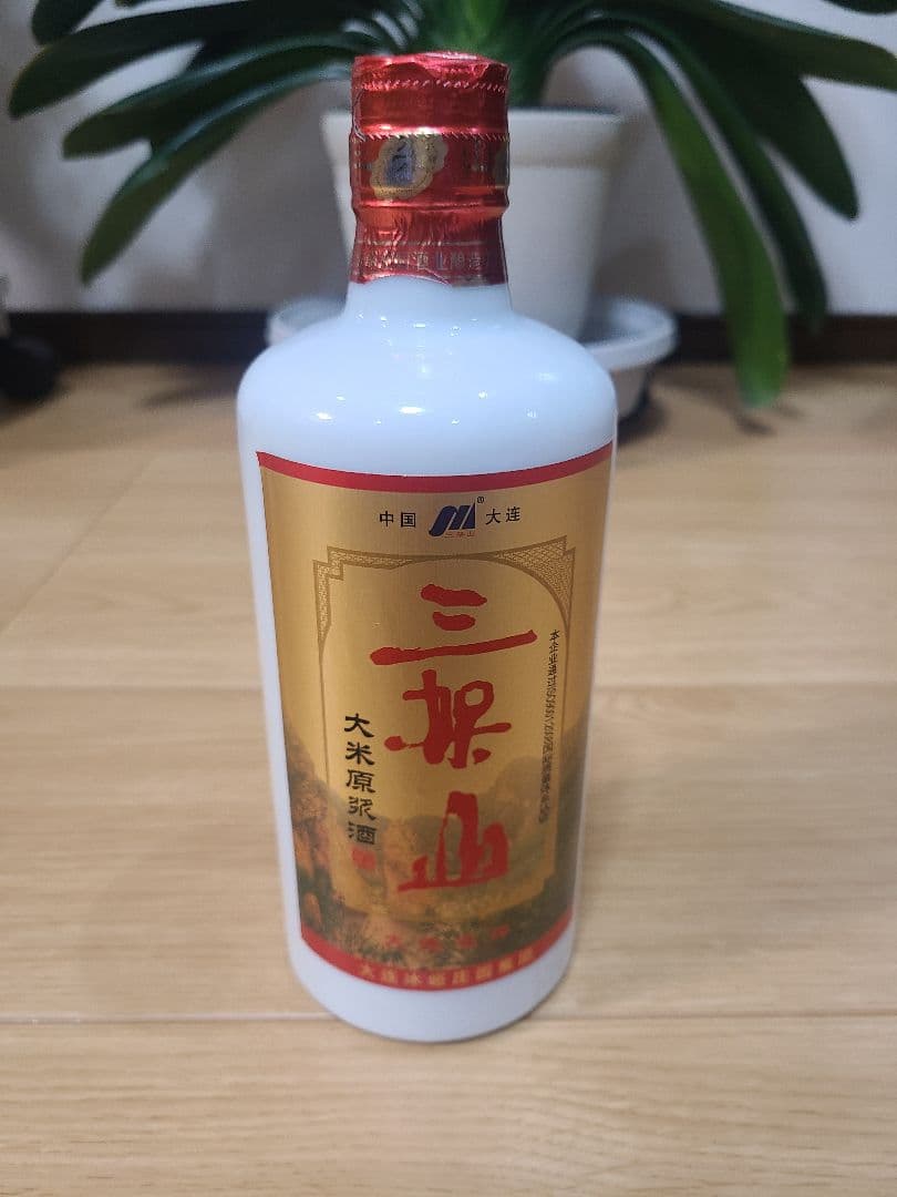 三架山 中国酒