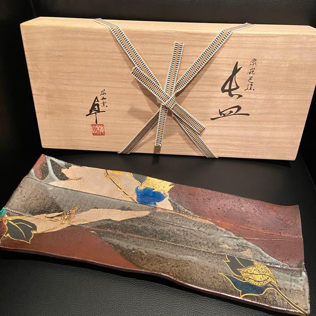 梅山窯 中村卓夫 象嵌色絵 長皿 盛皿 作家もの 共箱 共布 九谷焼 陶器 陶板