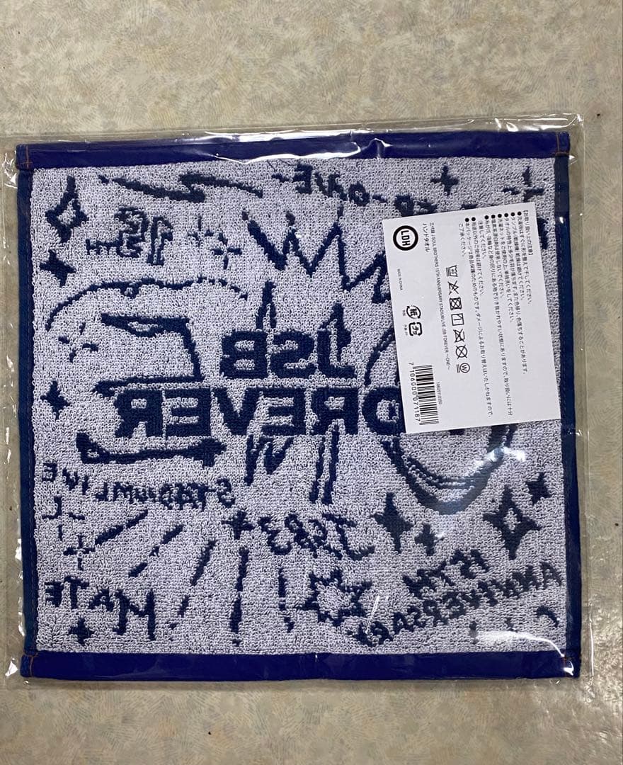 三代目 ブルー デニムトートバッグ他セット 5450円に変更