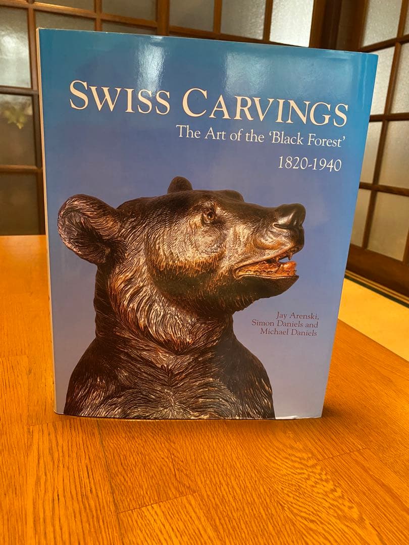 SWISS CARVINGS ブラックフォレストのアート 1820-1940