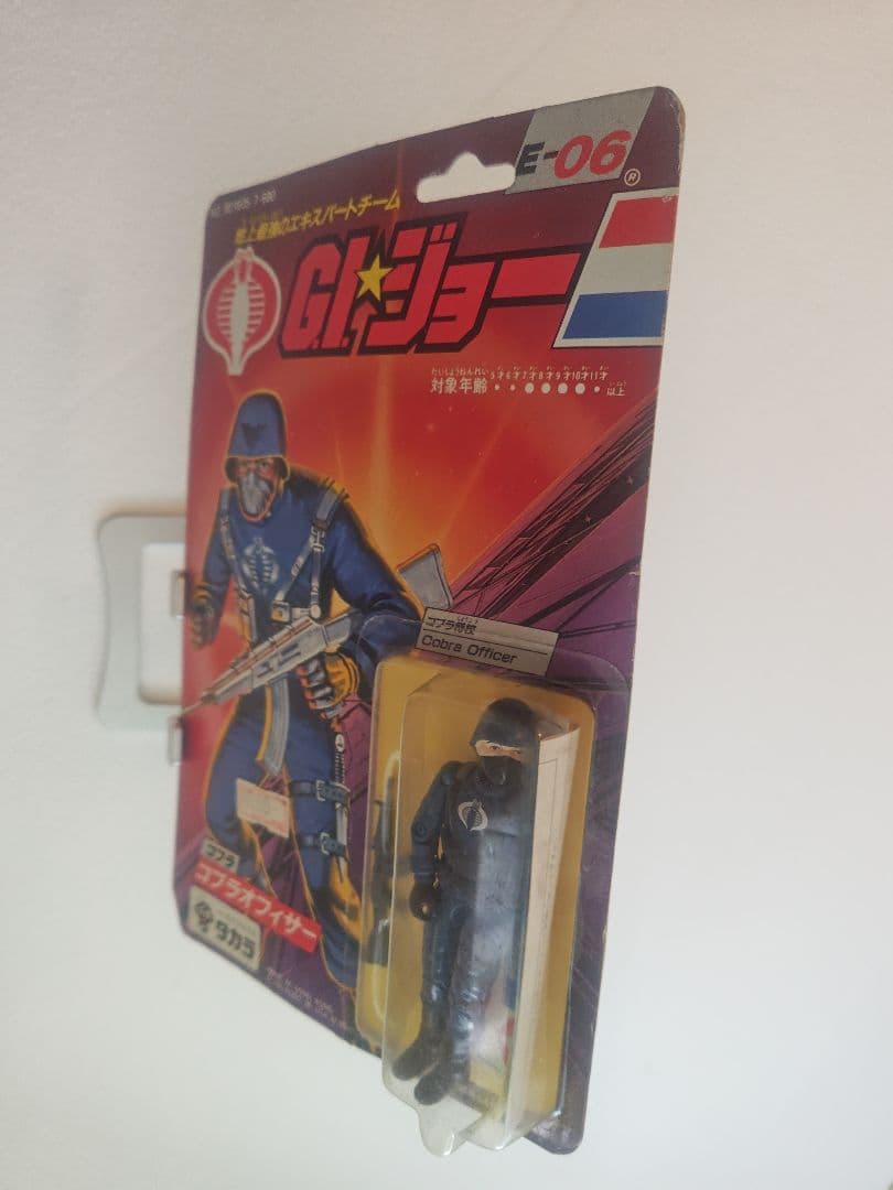 旧タカラ★地上最強のエキスパートチーム　G.I.ジョーE-06　コブラオフィサー