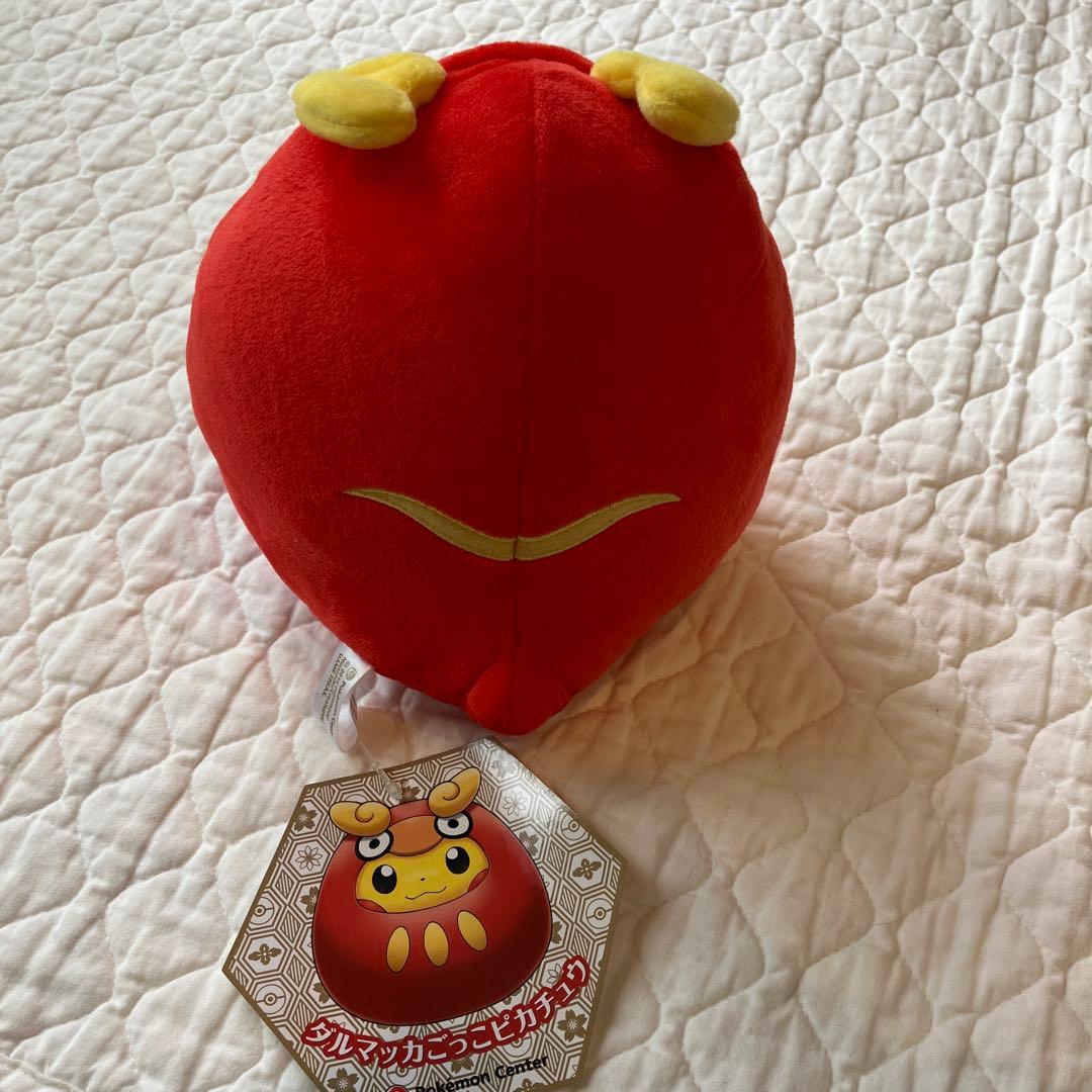 ダルマッカごっこピカチュウ　【タグ有り】ポケモンセンター