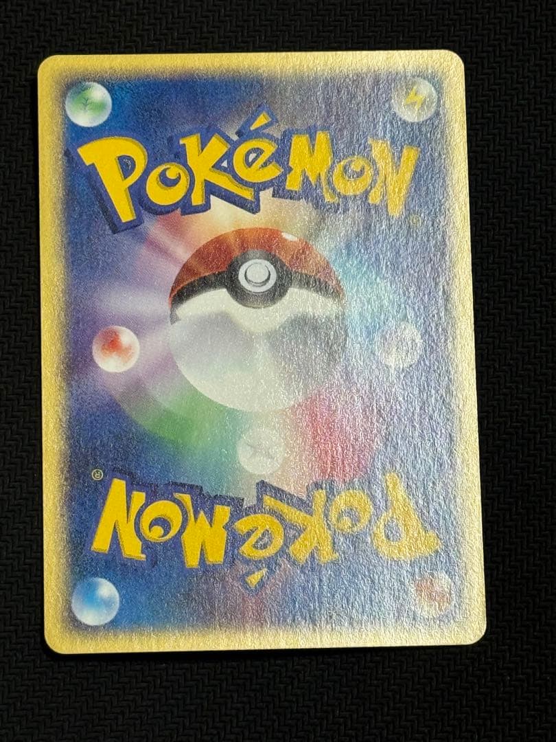 ポケモンカードトレーナーズ ファイヤーフリーザーサンダートレーナーズVol.18