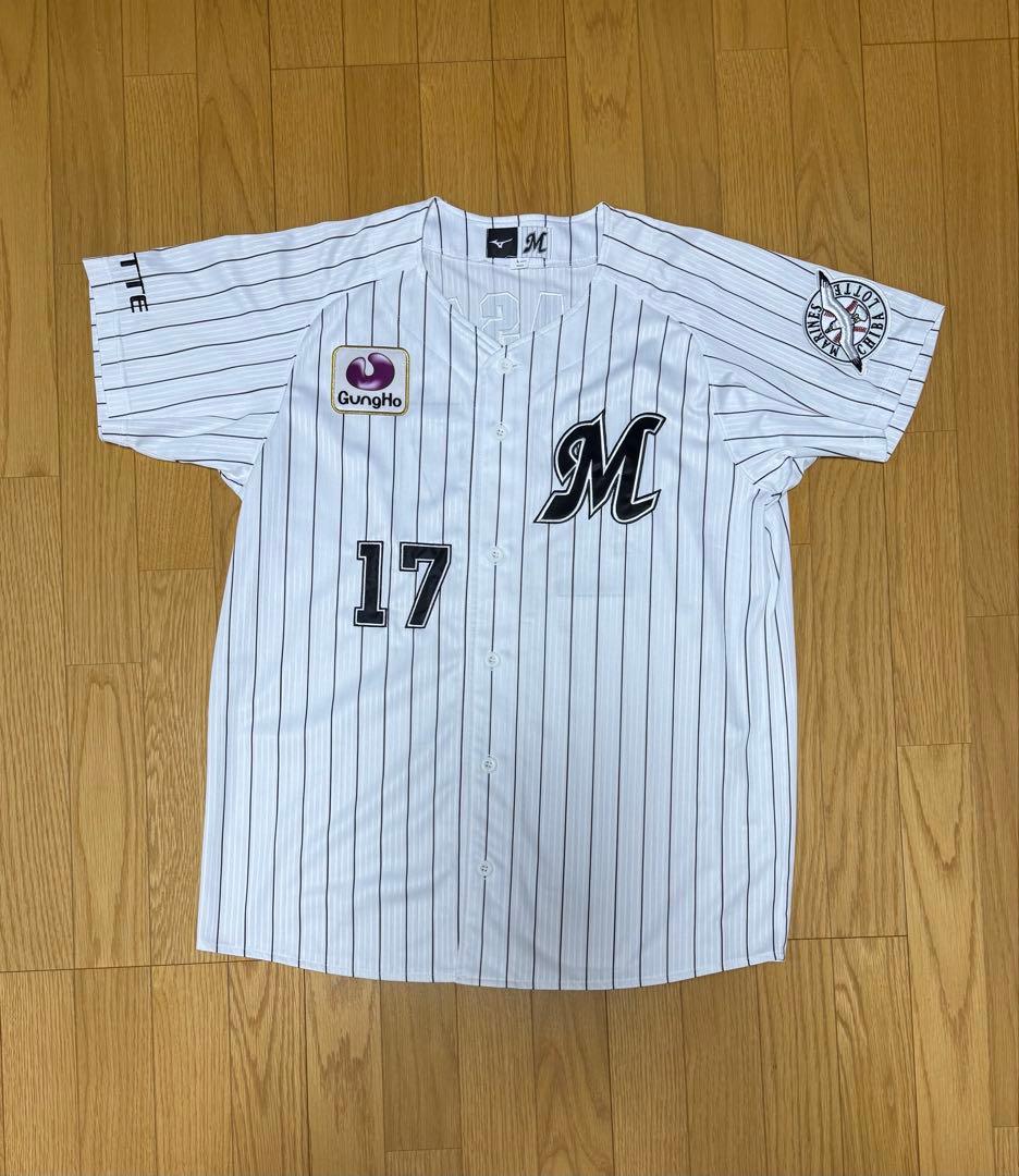 千葉ロッテマリーンズ ユニフォーム ポーチセット