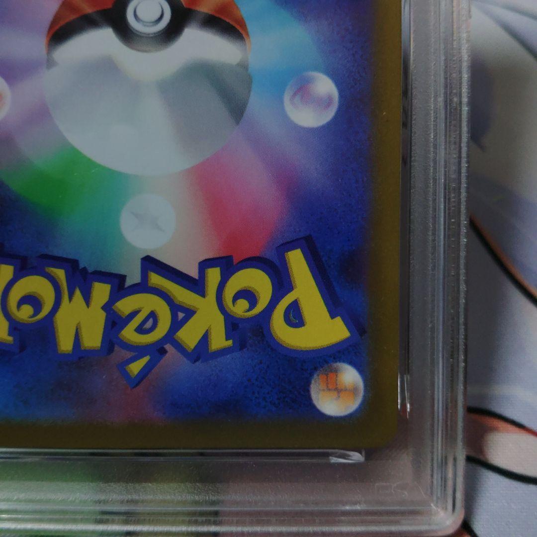 ☆即日発送☆【PSA10】ミュウツーVSTAR VSTARユニバース SAR