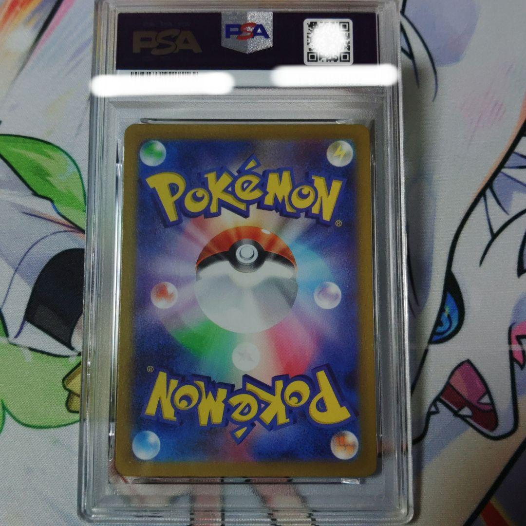 ☆即日発送☆【PSA10】ミュウツーVSTAR VSTARユニバース SAR