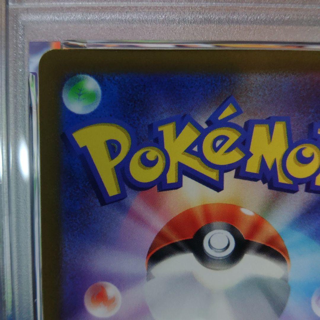 ☆即日発送☆【PSA10】ミュウツーVSTAR VSTARユニバース SAR