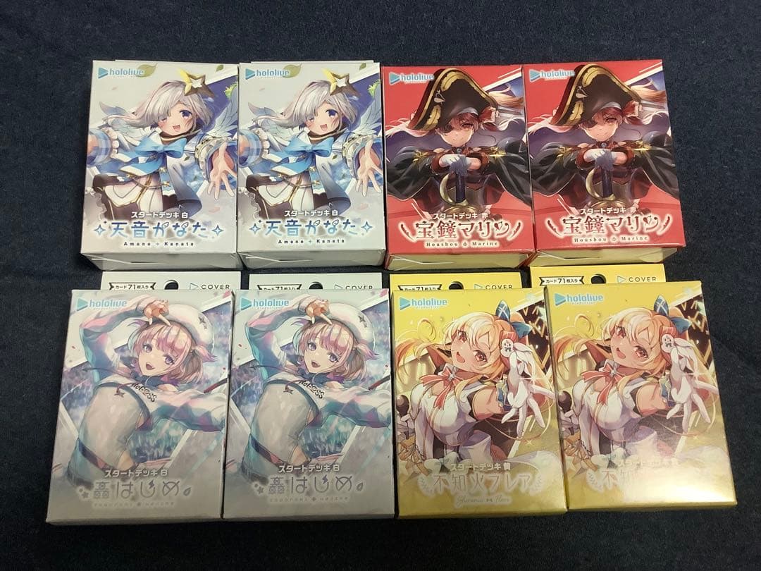 さ*ま様 ホロカ スタートデッキ4種8個 轟はじめ/天音かなた/宝鐘マリン/不知