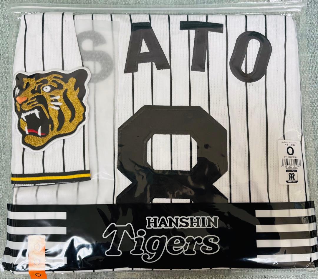 【2026最新】阪神タイガース 佐藤輝明選手 レプリカユニフォーム Oサイズ