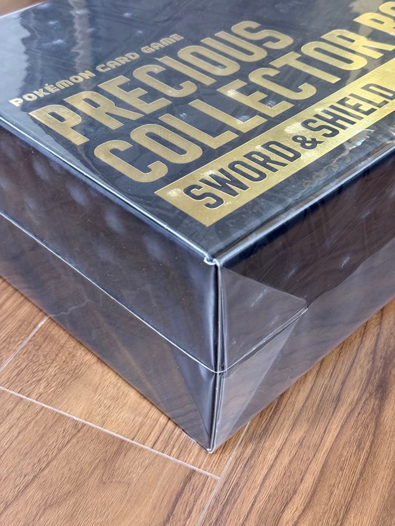 【新品未開封】ポケモンカード プレシャスコレクターボックス