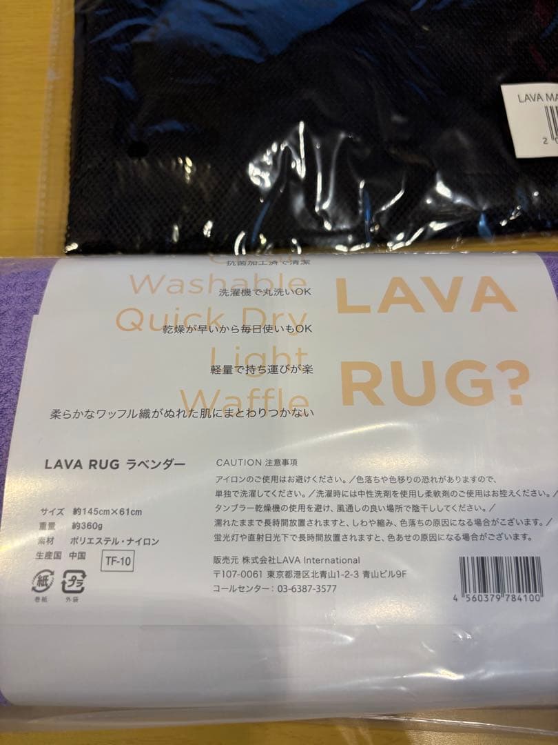新品未使用 LAVA ヨガマット ピーチ　ラグ　ケースセット