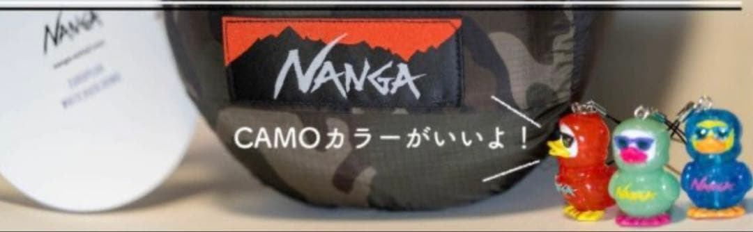 【希少】ナンガ　オーロラ　レギュラープラス　600DX CAMO 美品