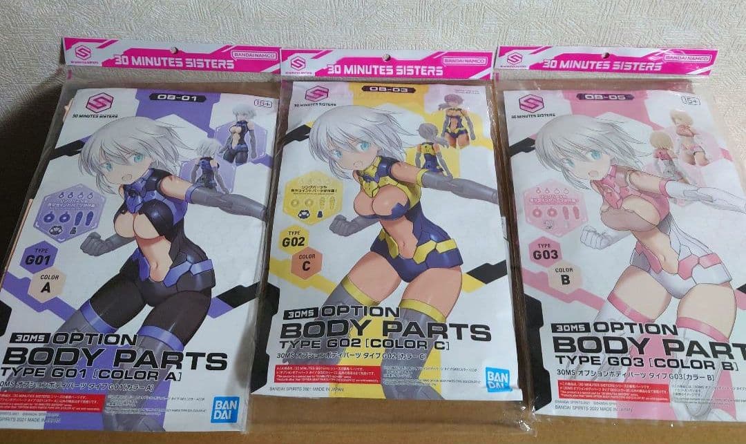 30MS オプションボディーパーツセミコンプセット