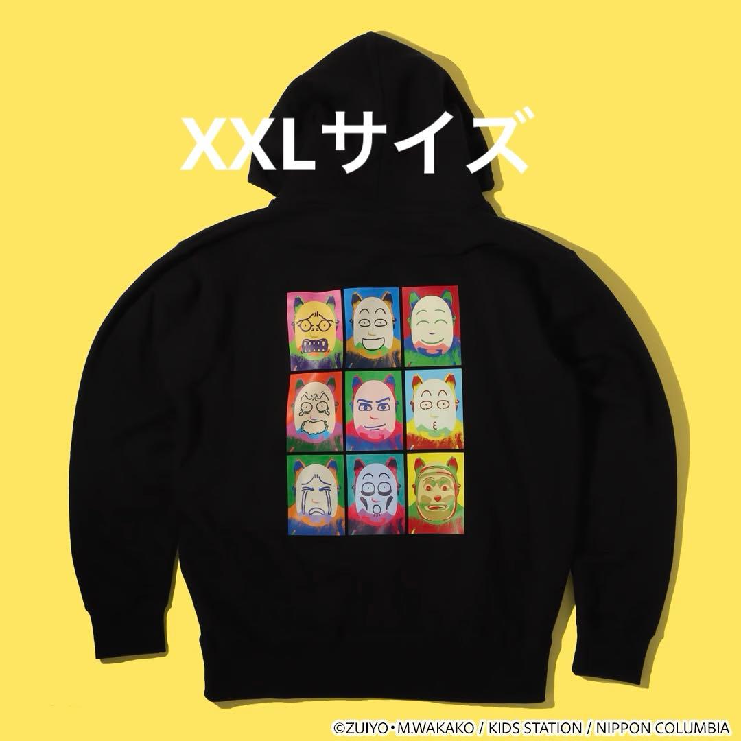 完売品！ポピーザぱフォーマー ケダモノパーカー　POPEE the ぱフォーマー