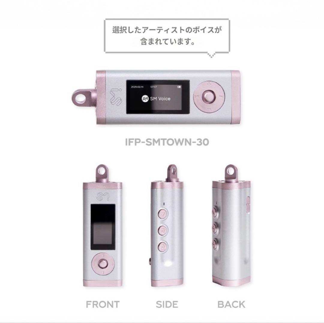 未開封 SM 30 周年 mp3 nctwish リク バージョン Ver.