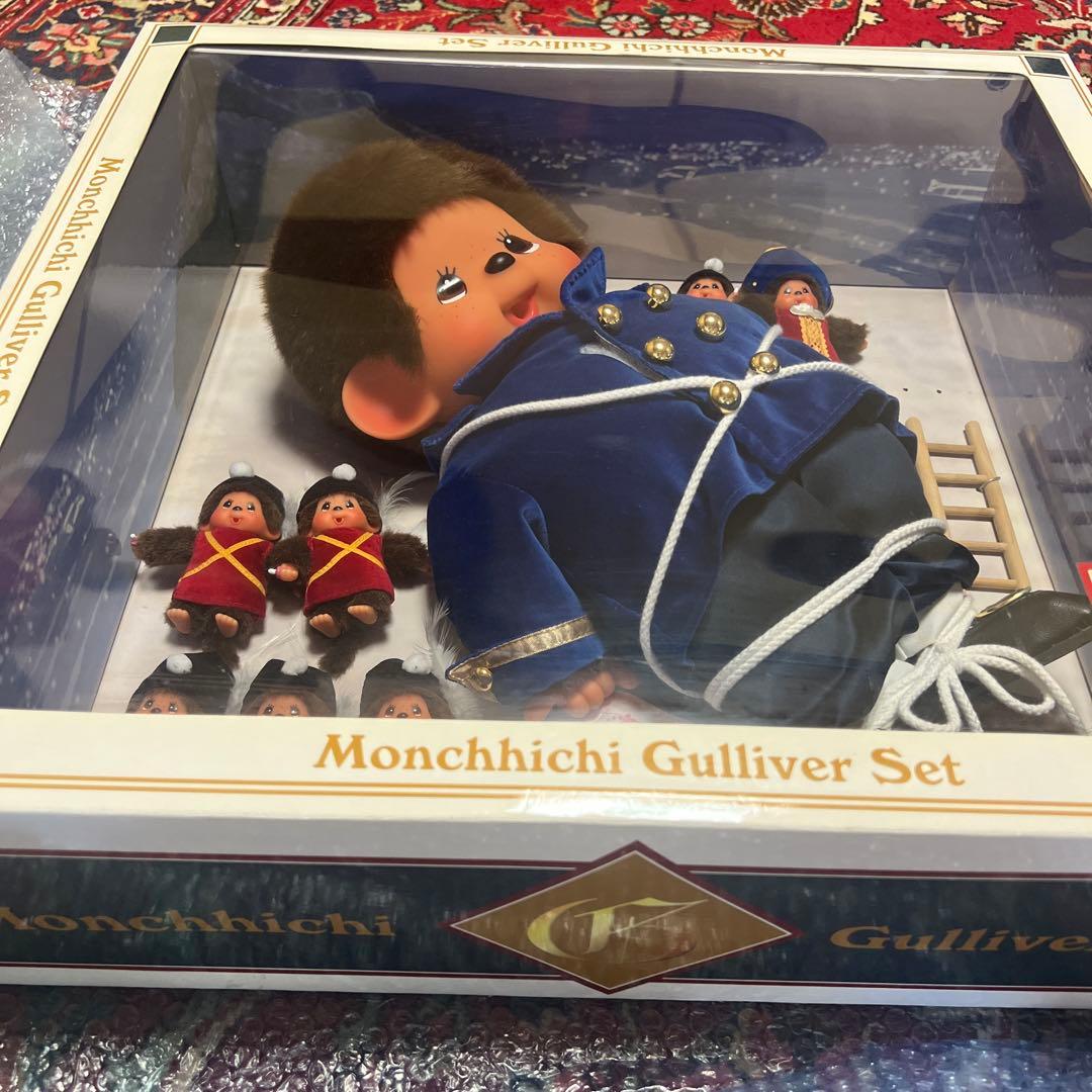 モンチッチセット