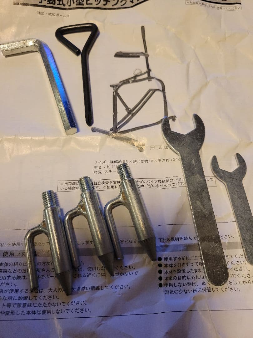 FIELD FORCE 手動式小型・ピッチングマシン　FKAM-500