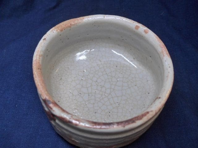 茶道具 志野茶碗　十鳳／加藤十右衛門の志野茶碗 共箱 未使用美品 本物保証