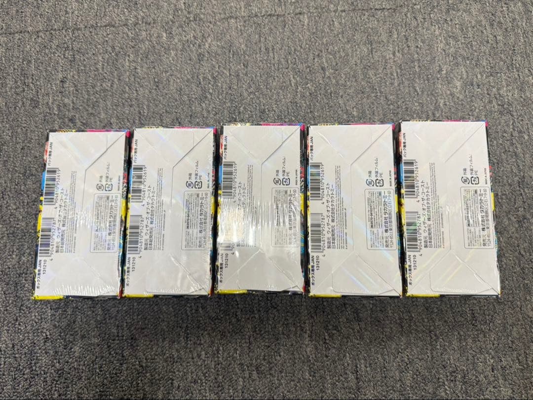 新品未開封 デュエマDM25-EX3 邪神爆発デュエナマイトパック王道W 5個