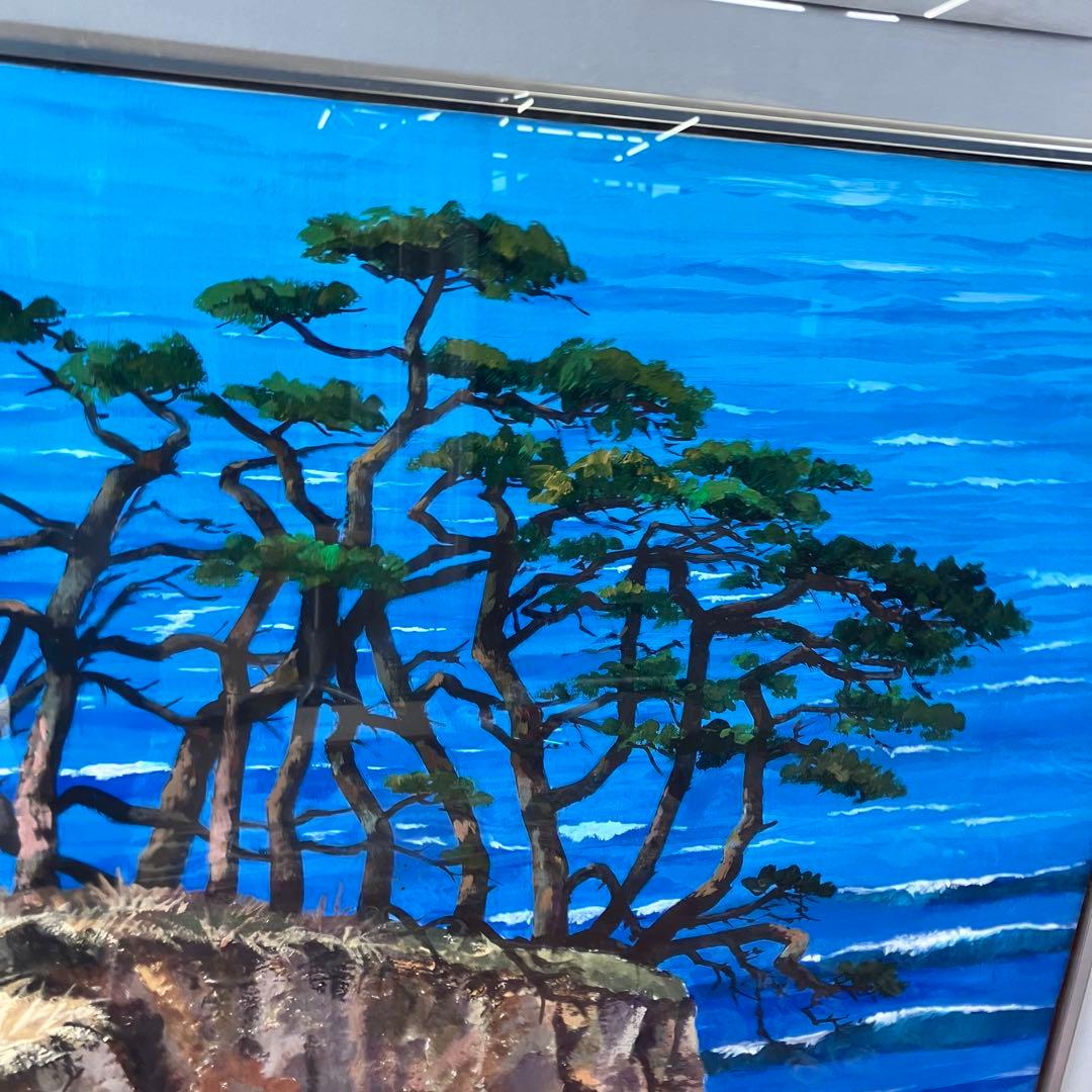 昭和レトロ 大型額縁 肉筆 岸壁の松 海 風景画 油絵 油彩画 絵画 アート