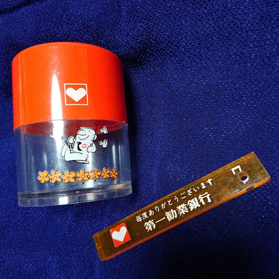 まだお値下げ中‼️／超レア❗／旧:第一勧業銀行の貯金箱とキーホルダー