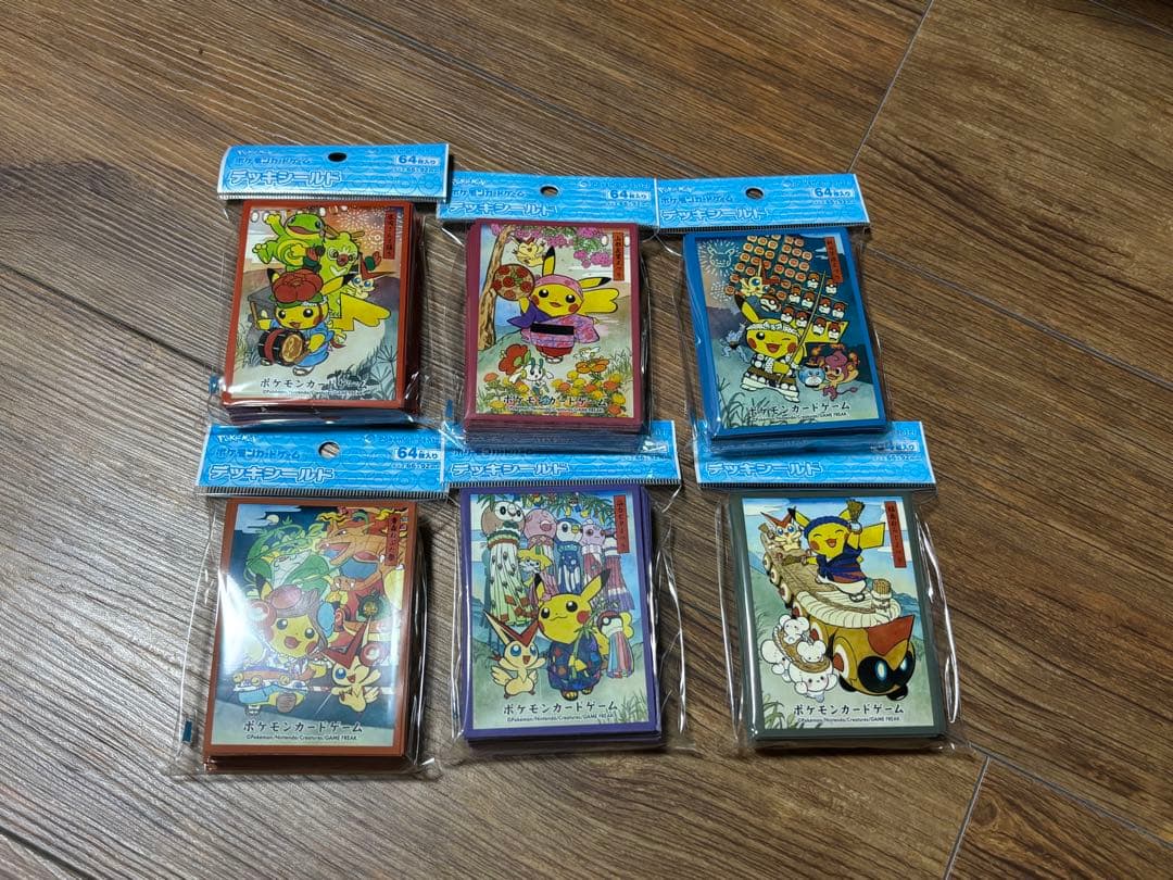 【未開封】ポケモンカード　デッキシールド　6種類