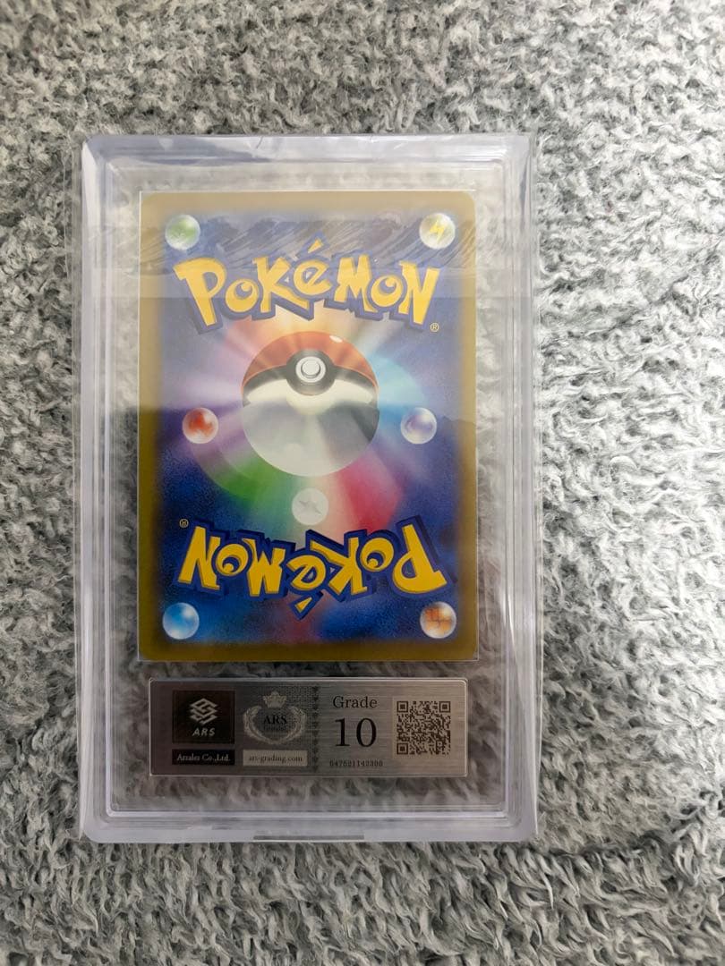 ピカチュウex 横浜記念デッキ　ARS10