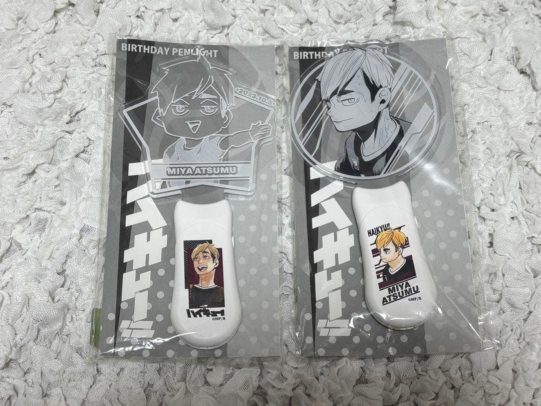ハイキュー!! 宮侑 バースデイペンライト 等身 SD 2点セット