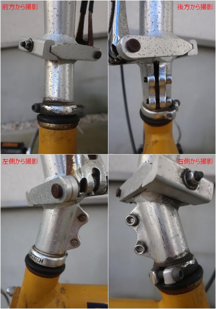 プジョー コリブリ 自転車 イエロー