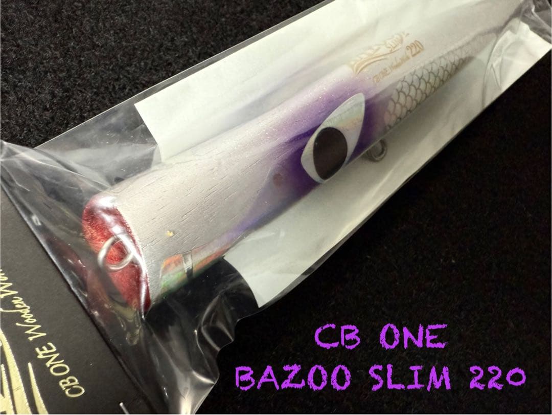 シービーワン　バズースリム220新品未使用 BAZOO パドルベイトカーペンター