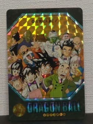 ドラゴンボール ビジュアルアドベンチャーNo.174友情は永遠に!!