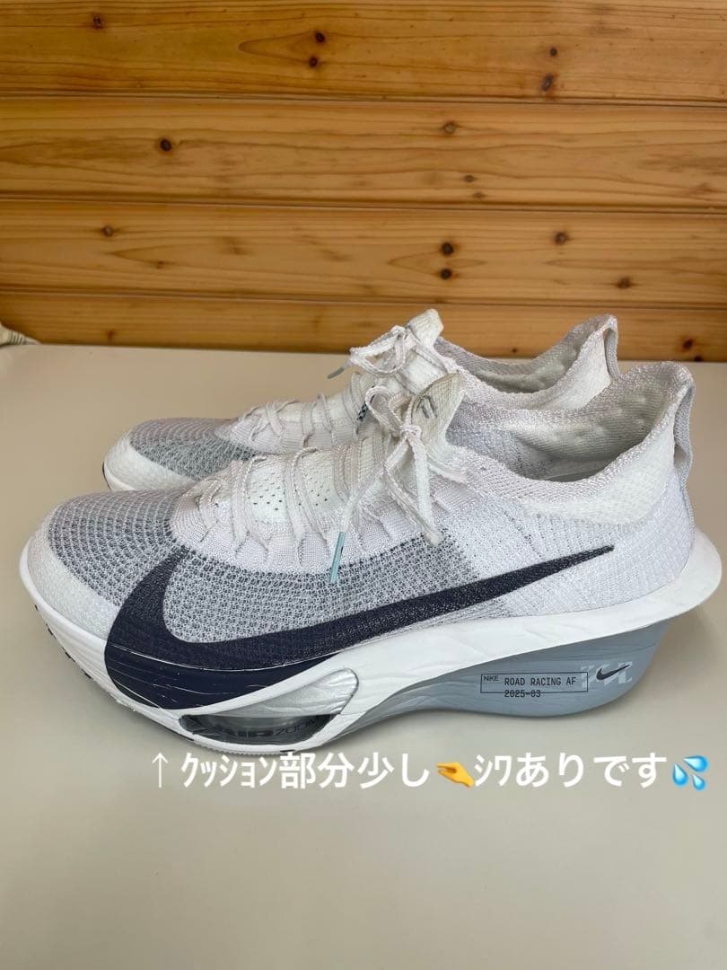 即発送! ナイキ アルファフライ 3 28.5 走行10㌔ 他社品比較表あり